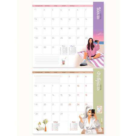 Календарь-ежедневник Арт и Дизайн 0610.046