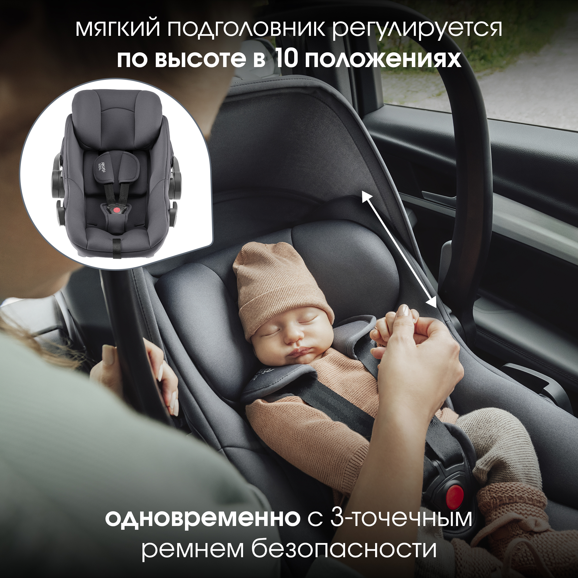 Автокресло Britax Roemer Baby-Safe Core Space Black - фото 7