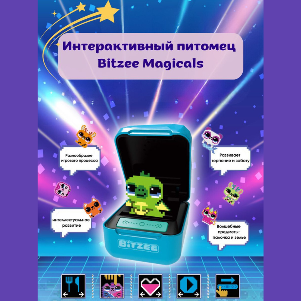 Интерактивная игрушка MagicStyle Цифровой питомец Битзи - фото 3