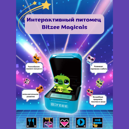 Интерактивная игрушка MagicStyle Цифровой питомец Битзи