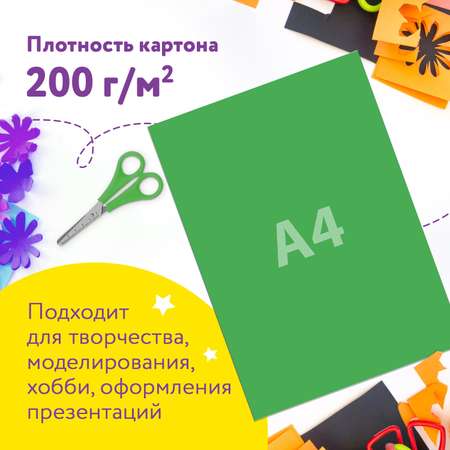 Картон цветной Юнландия формата А4 для творчества Мелованный 16 листов 8 цветов в папке