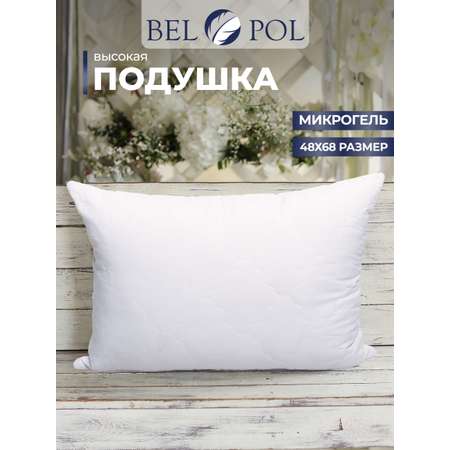 Подушка BelPol BP Sonwell fiber soft белый 48х68 микрогель
