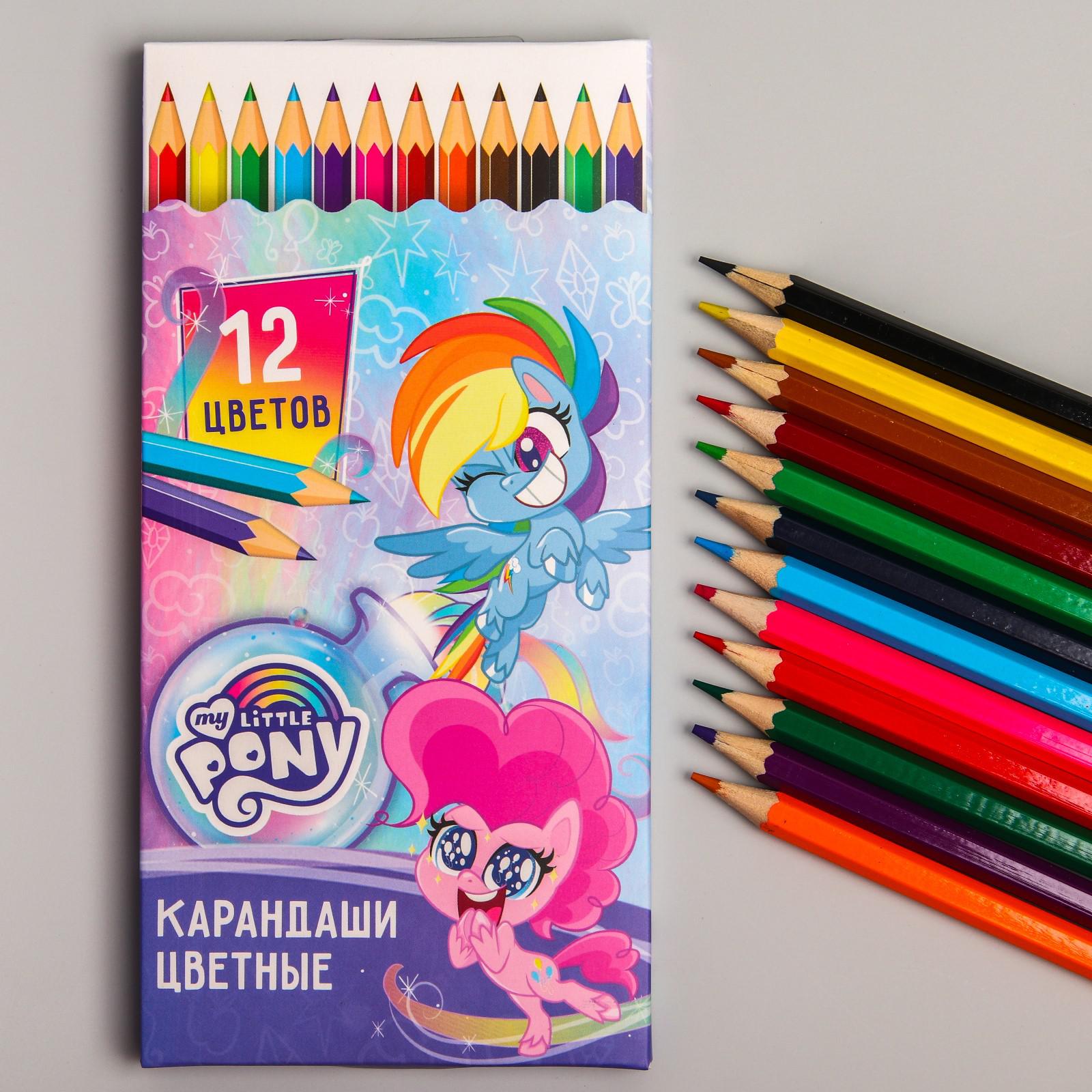 Цветные карандаши Hasbro 12 цветов, трехгранные, My Little Pony - фото 4