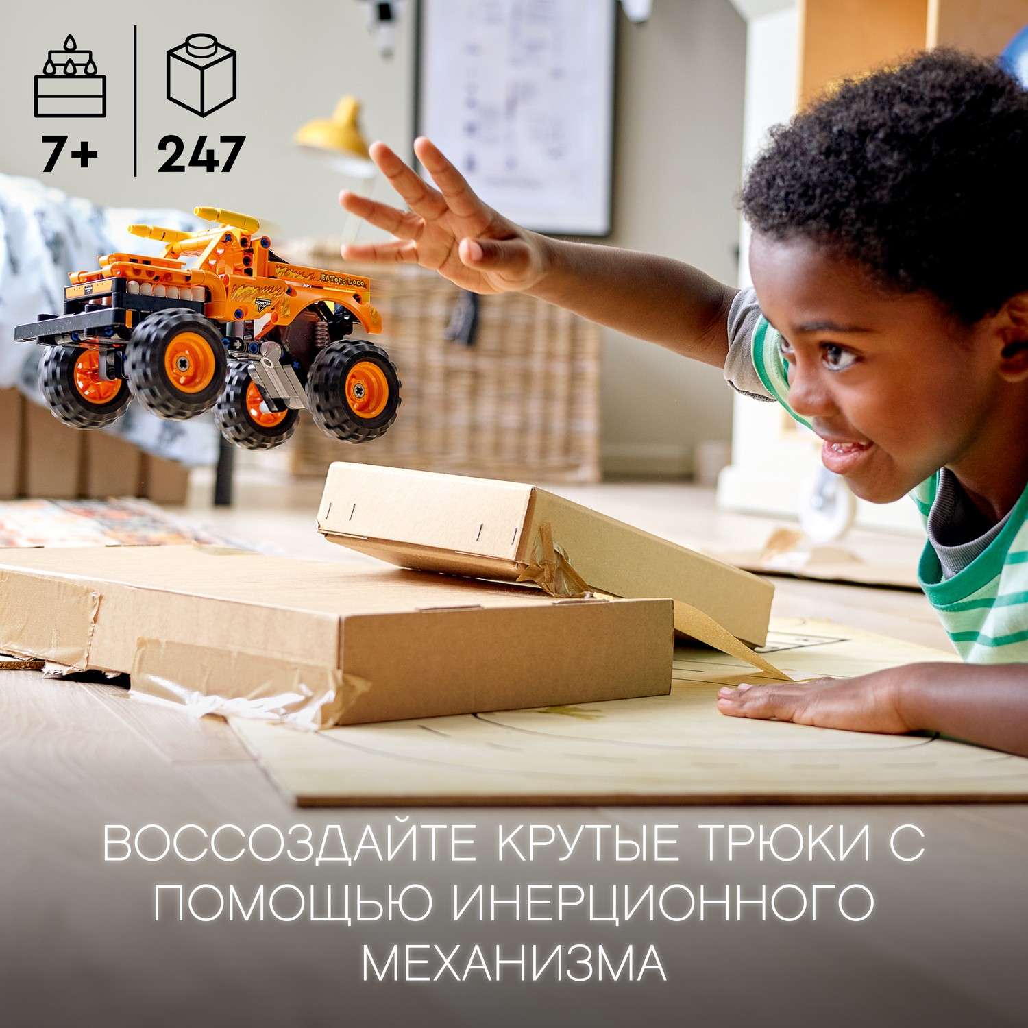 Конструктор LEGO Technic Monster Jam El Toro Loco 42135 - фото 5