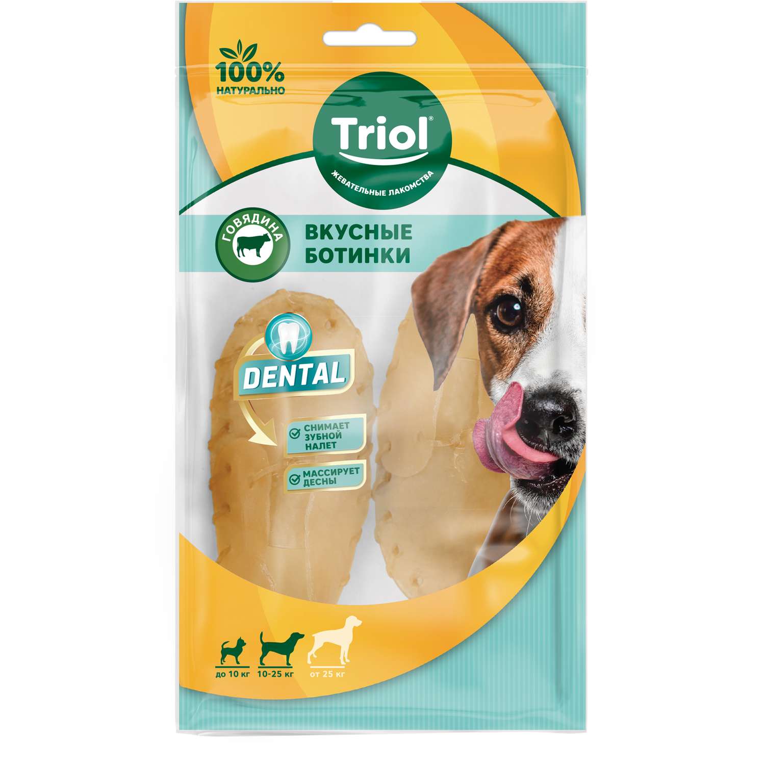 Лакомство для собак Triol Dental 7.5см*2шт Ботинки - фото 1