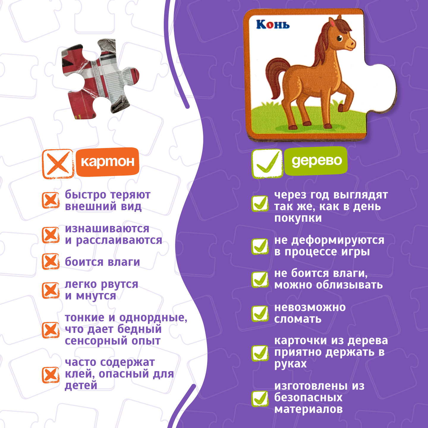 Пазл Evotoys Чей малыш - Домашние животные деревянный - фото 12