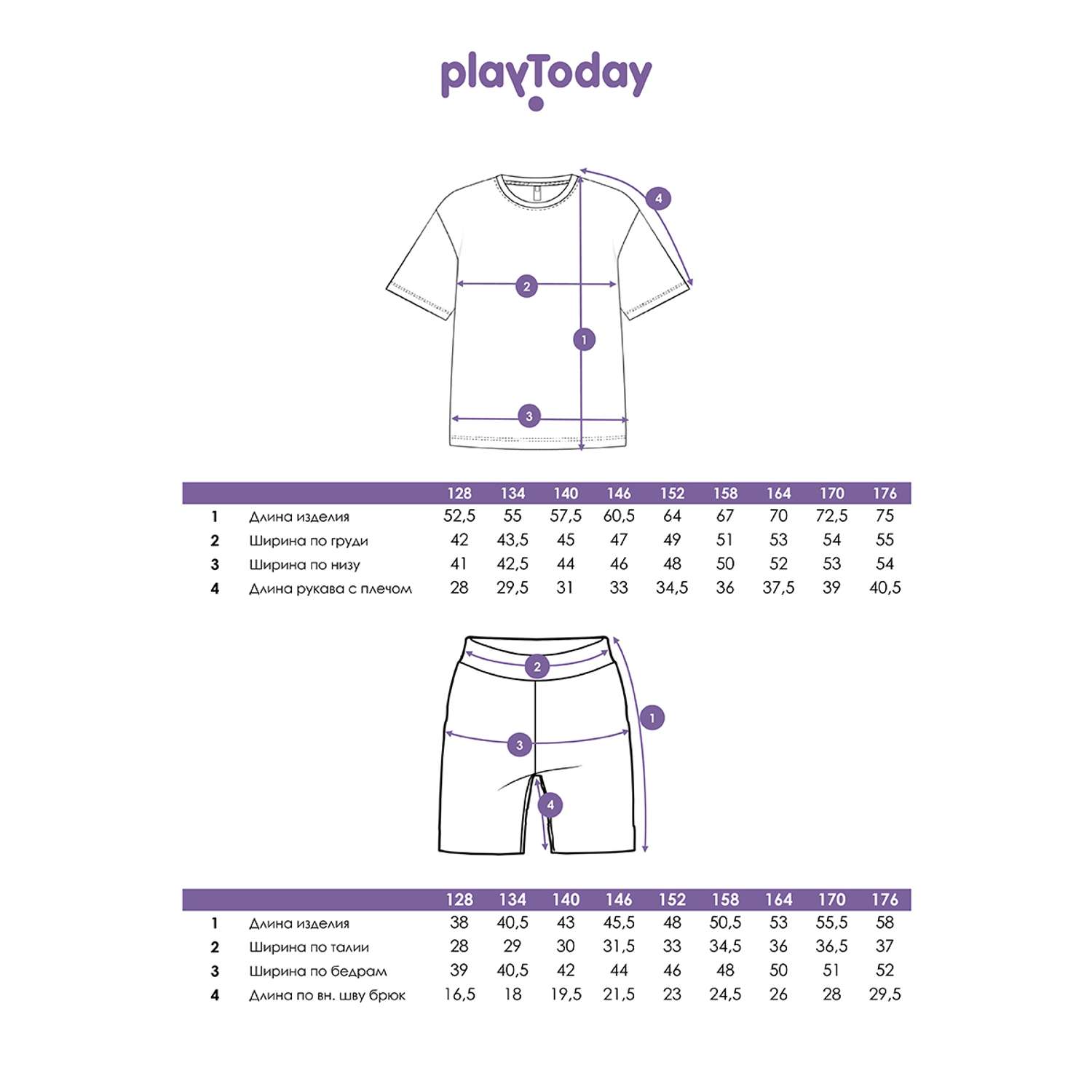 Футболка и шорты PlayToday 12411144 - фото 7