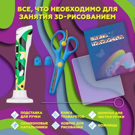 Пластик Даджет Зеленый