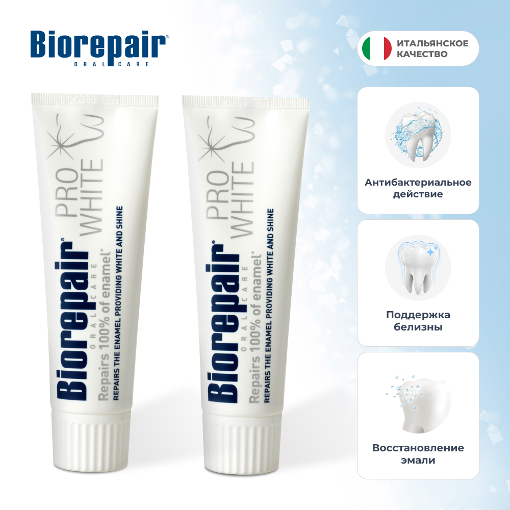 Зубная паста Biorepair Pro White Сохраняющая белизну - фото 1