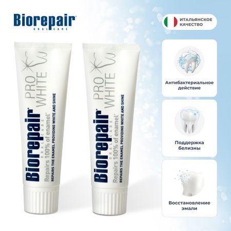 Зубная паста Biorepair Pro White Сохраняющая белизну