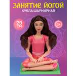 Кукла модель AMORE BELLO Йога с ковриком JB0211552