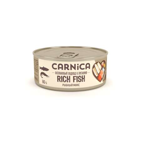 Корм для кошек Carnica Holistic 80г треска с форелью и креветками в желе