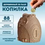 Деревянный 3D пазл Eco Wood Art копилка Сова