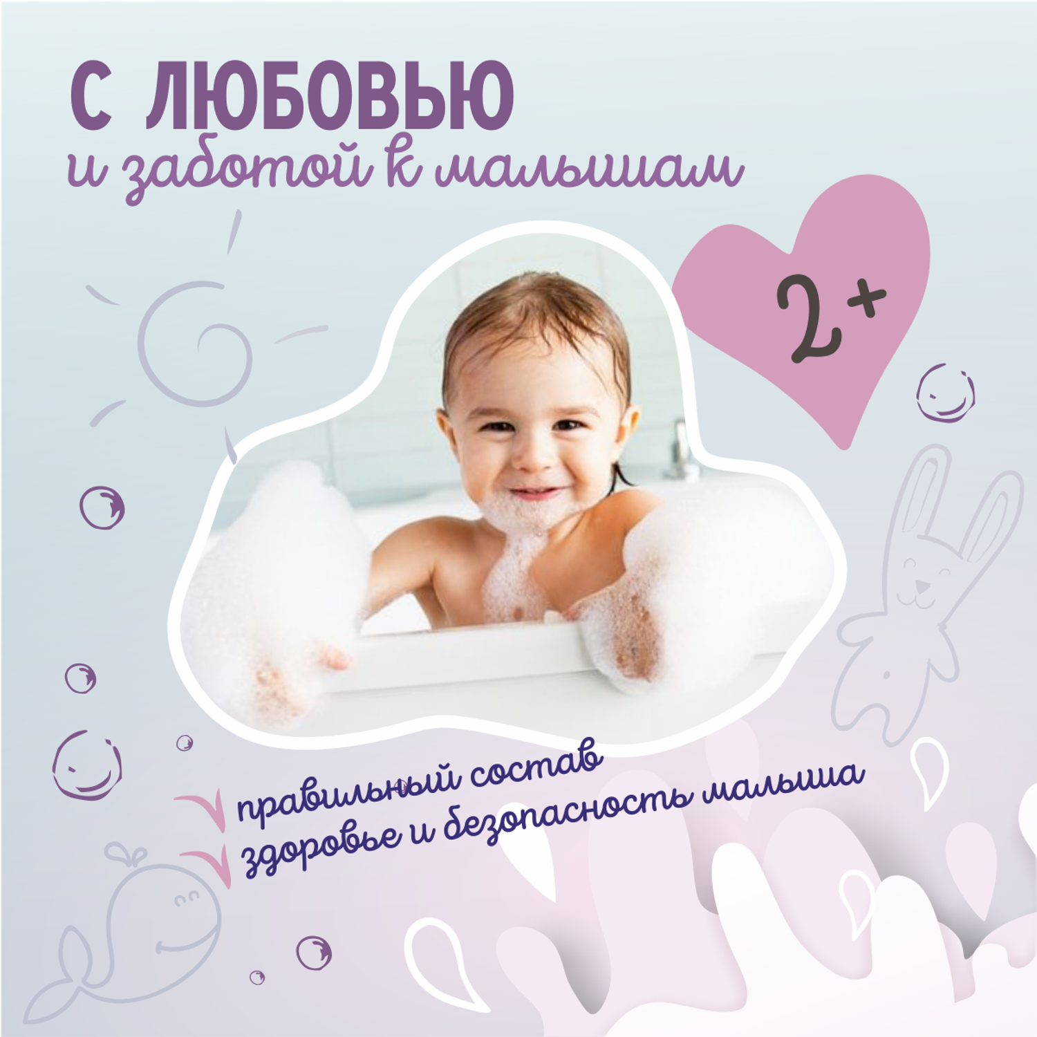 Пена AQA baby Интенсивное питание 250 мл - фото 4