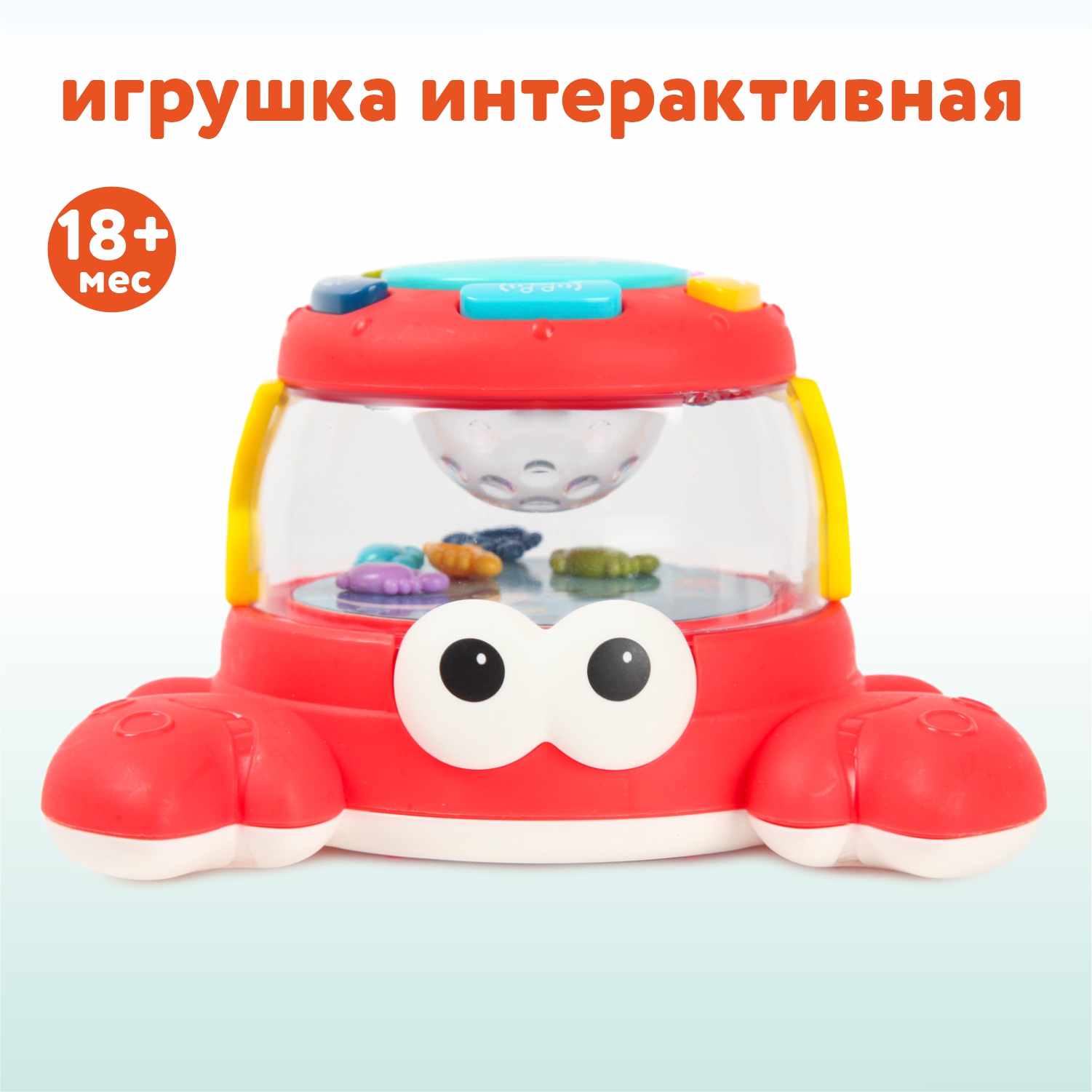 Игрушка Kos group интерактивная OTE0658286 - фото 1