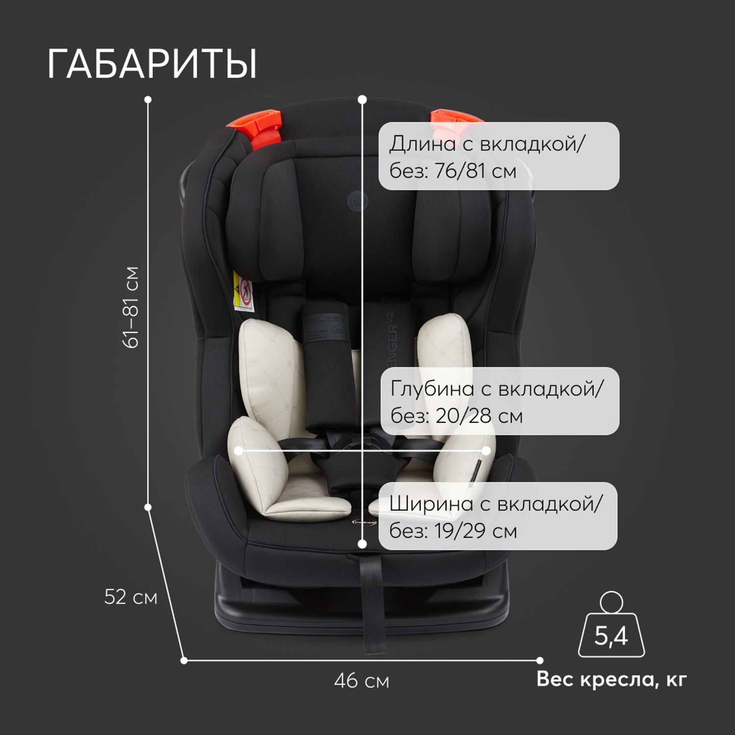 детское кресло happy baby passenger v2