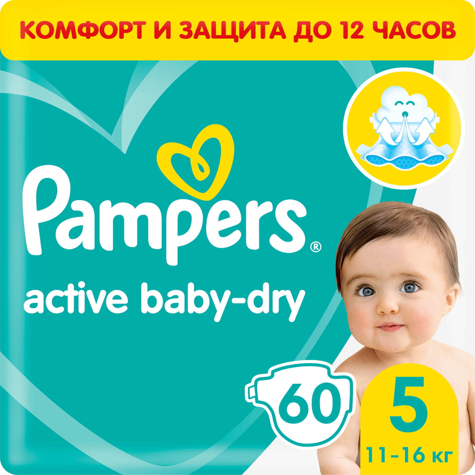 Подгузники Pampers Active Baby-Dry 5 11-16кг 60шт купить по цене 1449 ₽ в  интернет-магазине Детский мир