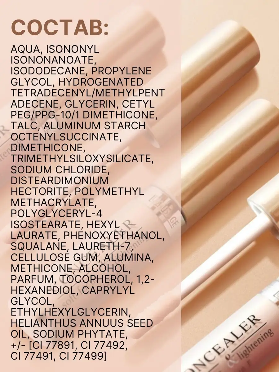 Тональный крем для лица Luxvisage Skin Evolution тон 25 Natural - фото 4