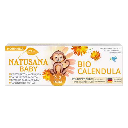 Зубная паста Natusana baby Calendula 50мл 0-2лет