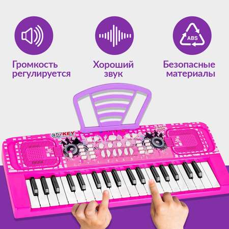 Синтезатор детский FAIRYMARY с микрофоном PIANO062