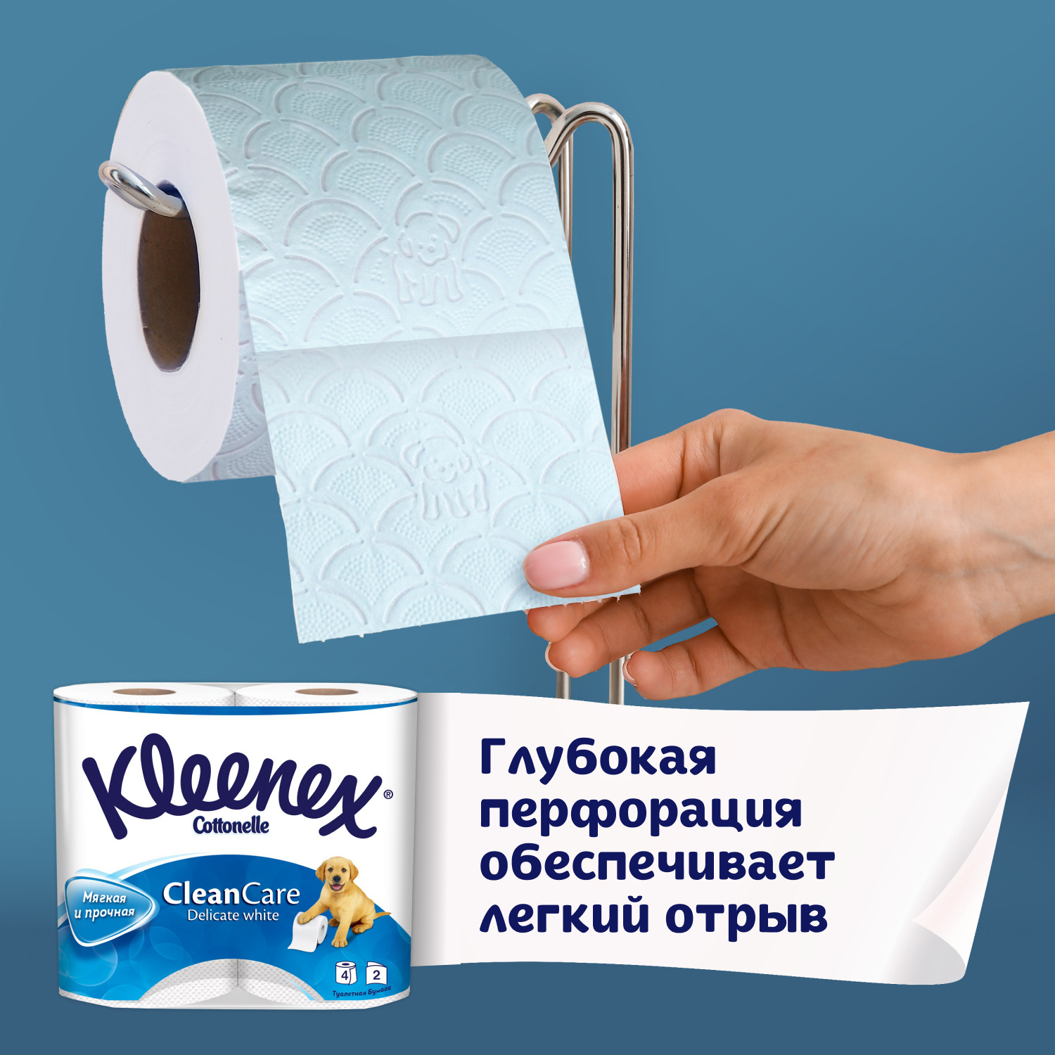 Туалетная бумага Kleenex Delicate White белая 2 слоя 12 рулонов - фото 5