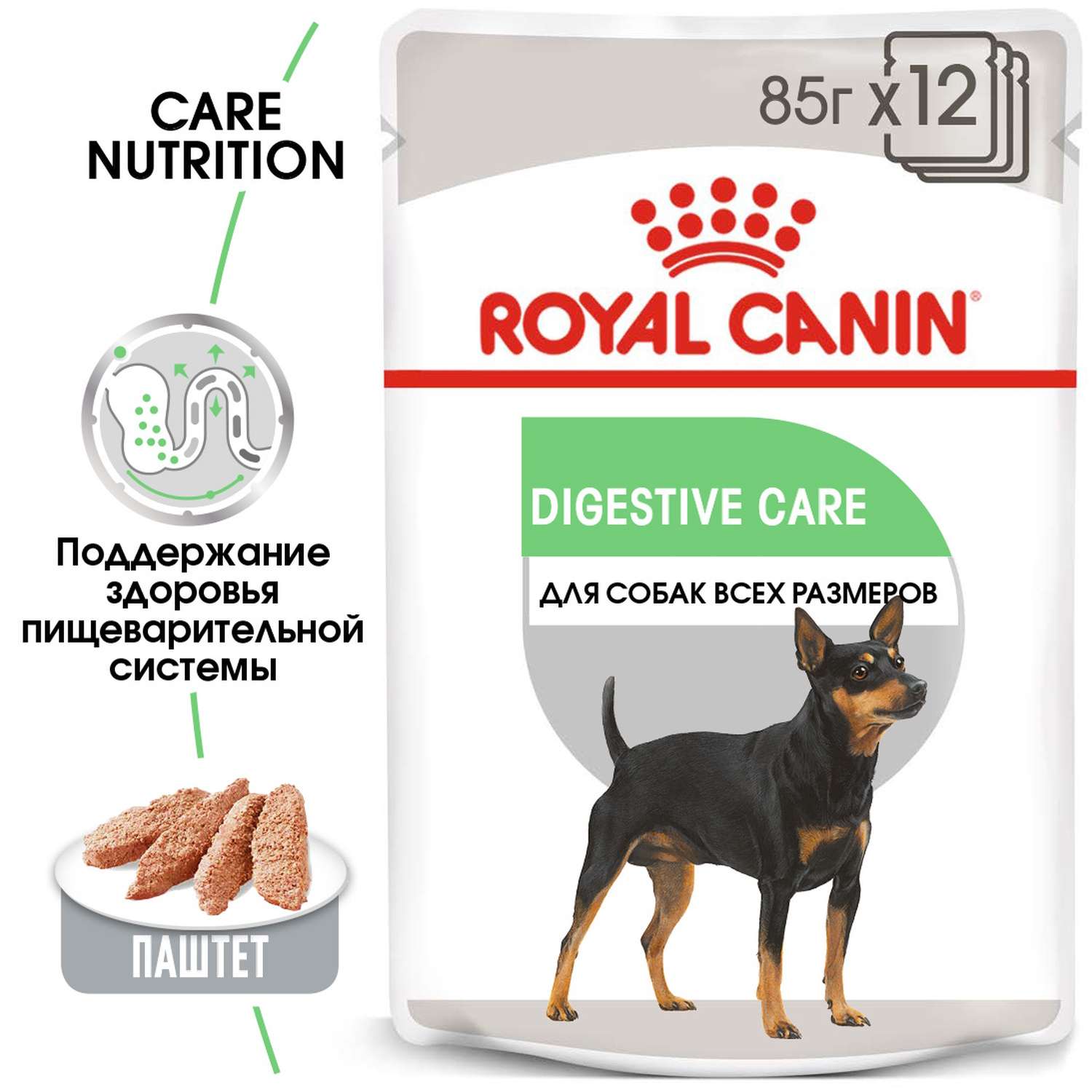 Корм для собак ROYAL CANIN Digestive Care с чувствительным пищеварением пауч 85г - фото 1