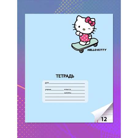 Набор школьных тетрадей CENTRUM Hello Kitty