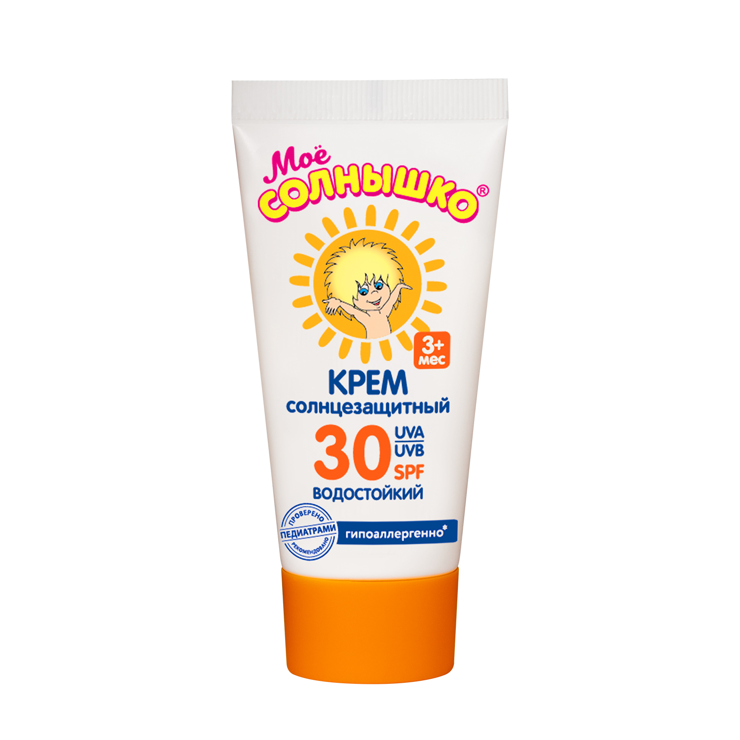 Крем Моё солнышко детский солнцезащитный SPF 30 55 мл - фото 1