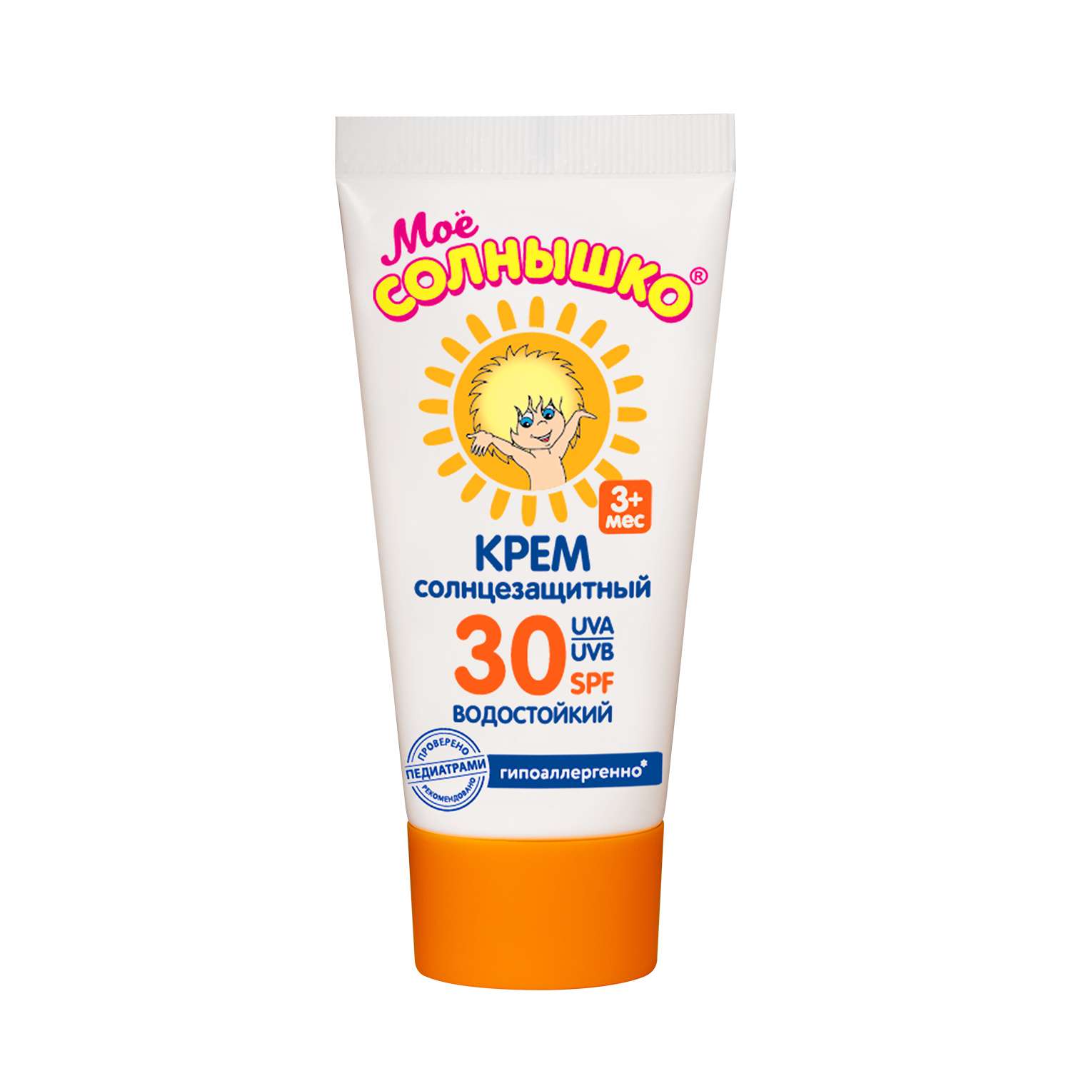 Крем Моё солнышко детский солнцезащитный SPF 30 55 мл - фото 1