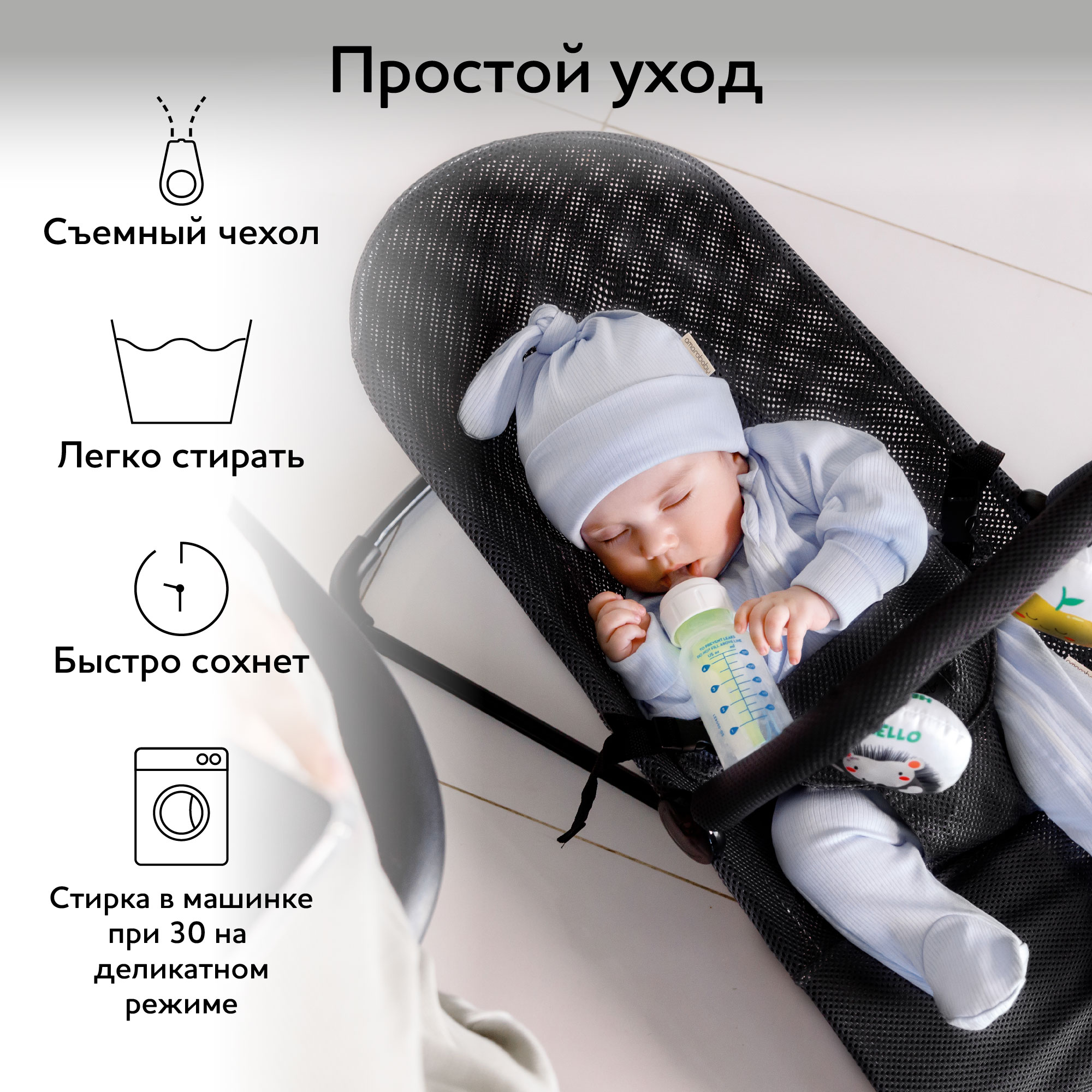 Детский шезлонг AmaroBaby Baby time черный купить по цене 5023 ₽ в  интернет-магазине Детский мир