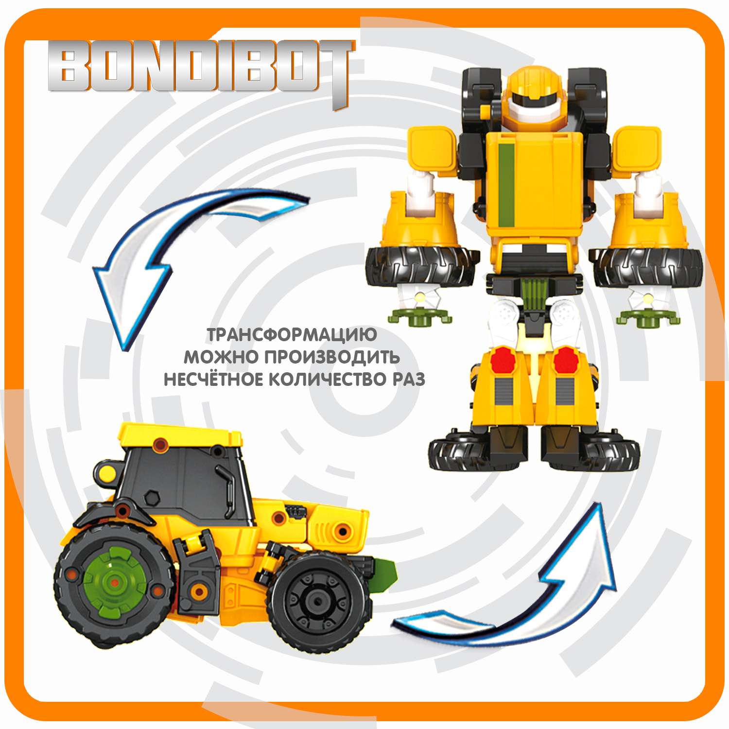Трансформер BONDIBON Bondibot Робот-трактор 2 в 1 - фото 8