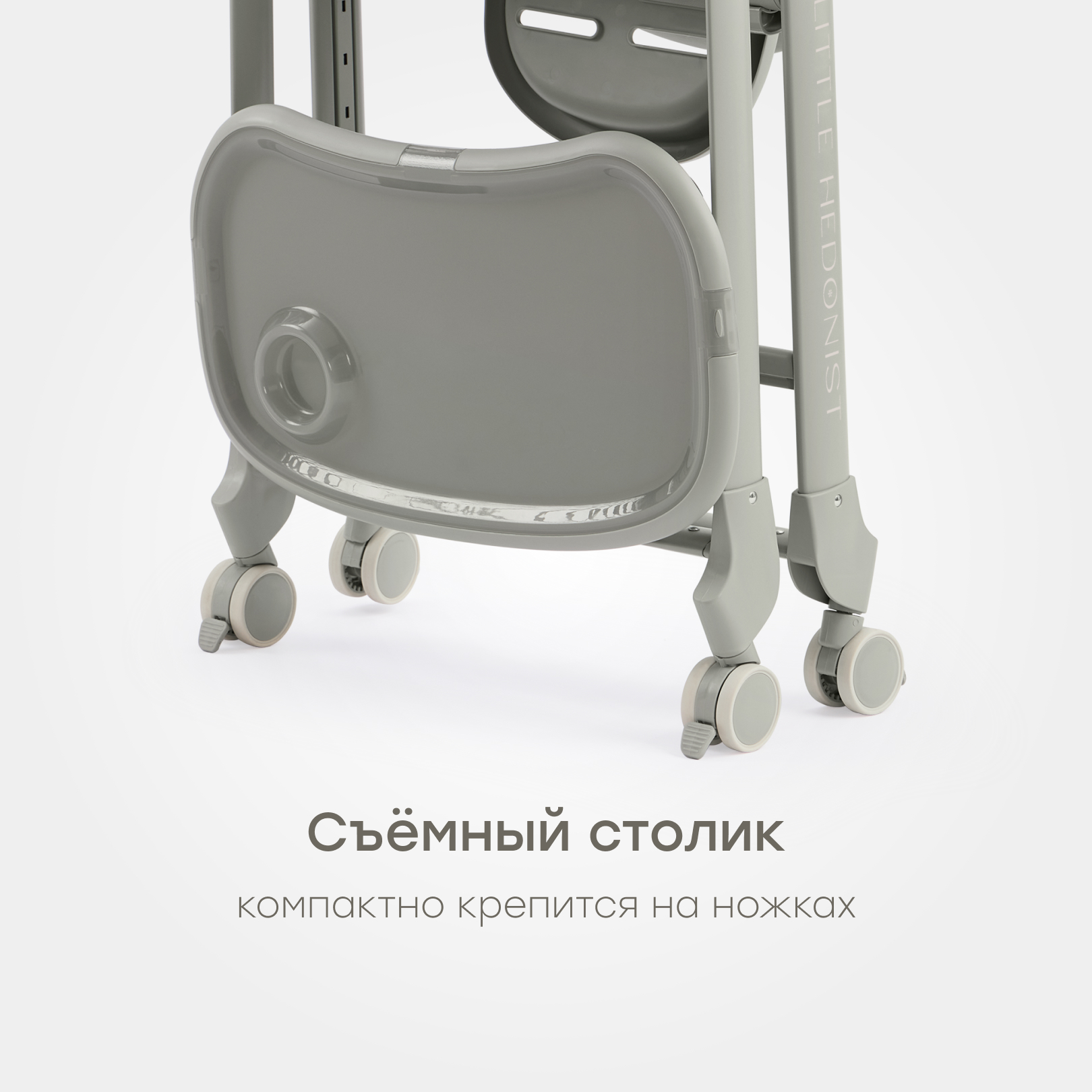 Стульчик для кормления Happy Baby Berny Lux трансформер - фото 5