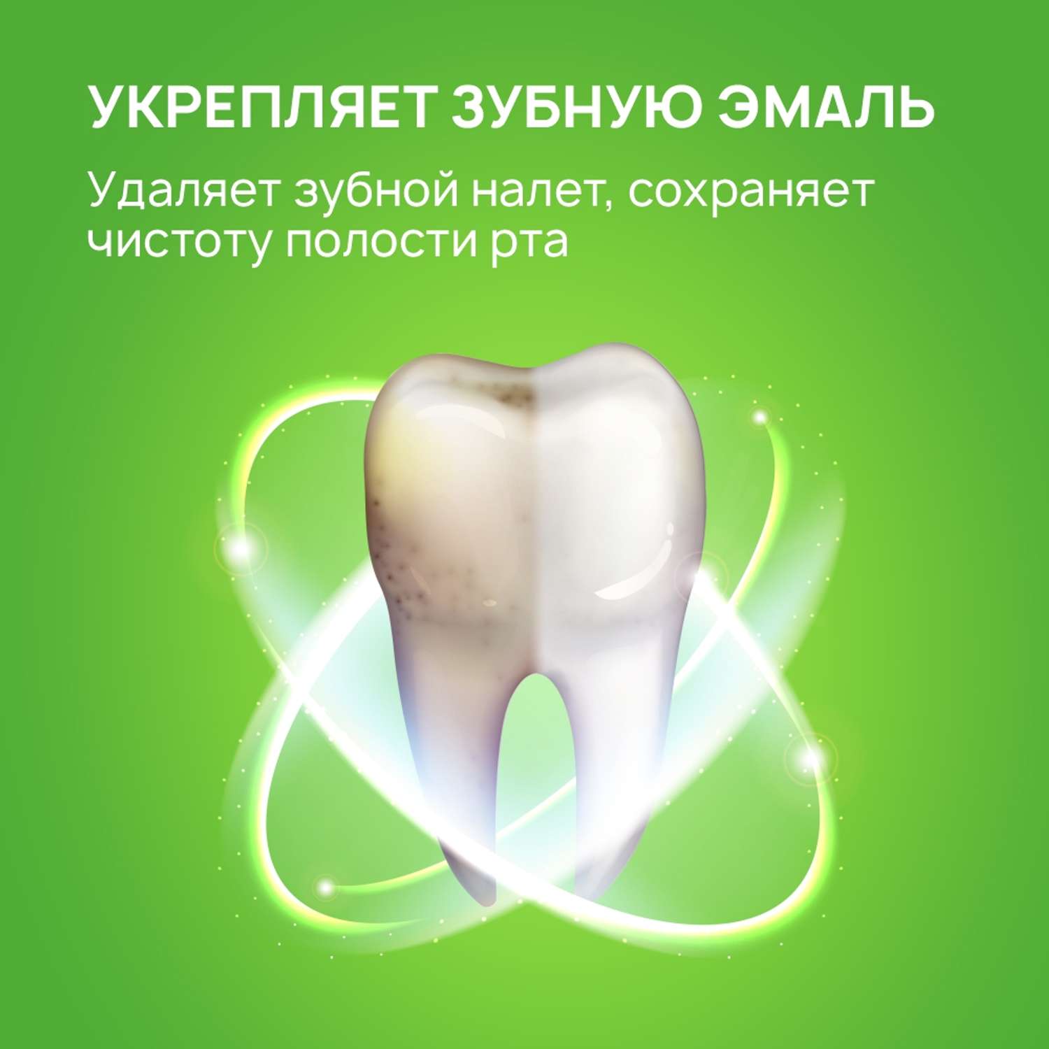 Зубная паста Liby с ароматом зеленого чая fresh breath 180 гр - фото 4