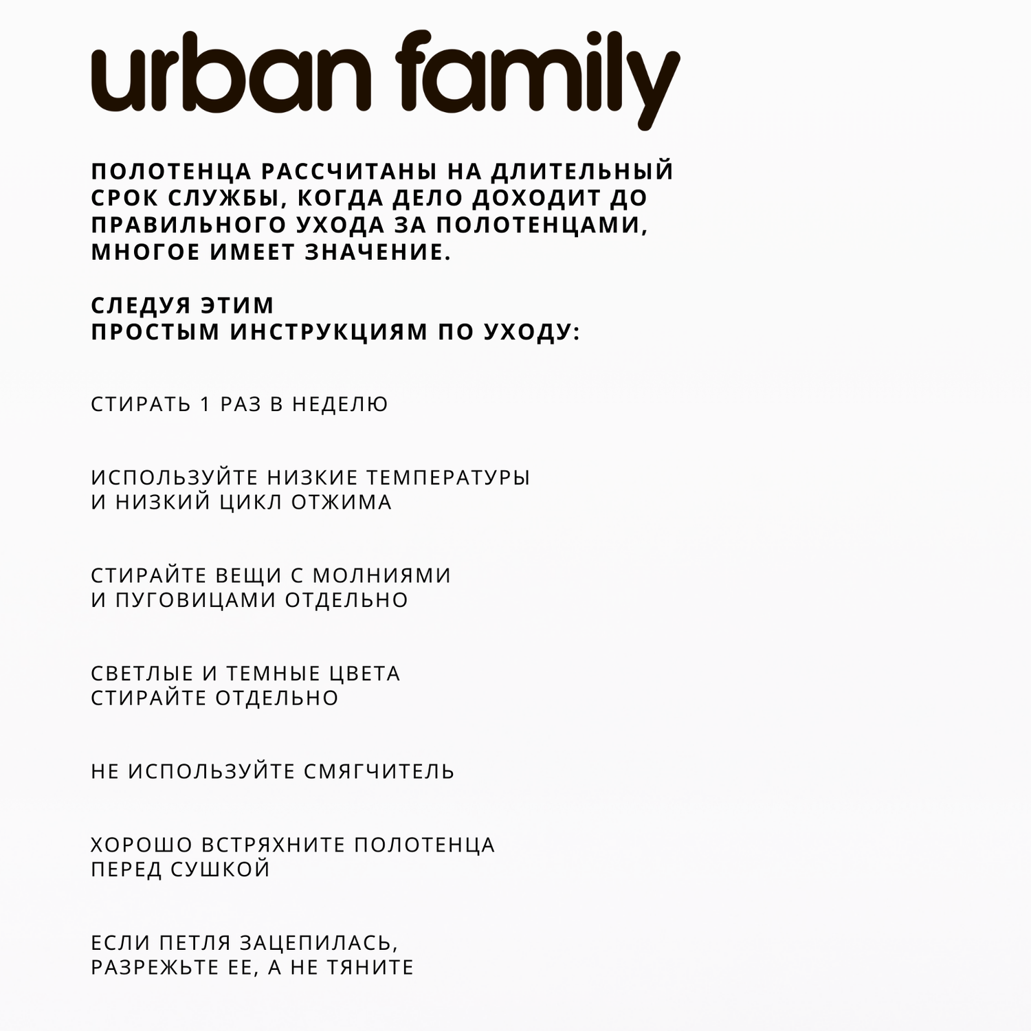 Набор махровых полотенец Urban Family Коричневый с полоской - фото 8