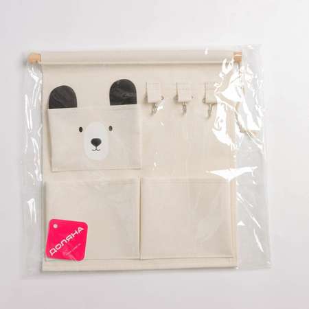 Органайзер Доляна с карманами подвесной «Мишка» 3 отделения 30×34 см цвет белый