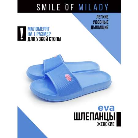 Пантолеты SMILE of MILADY