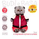 Мягкая игрушка BUDI BASA Басик в спортивной курточке и штанах 19 см Ks19-227