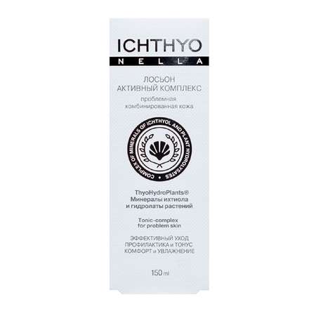 Лосьон для лица Ichthyonella 150 ml