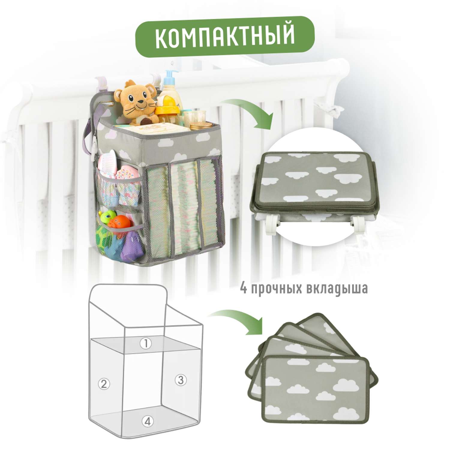 Подвесной органайзер Solmax на кроватку сумка для детской комнаты 28x20x43 см серый SM97103 - фото 3