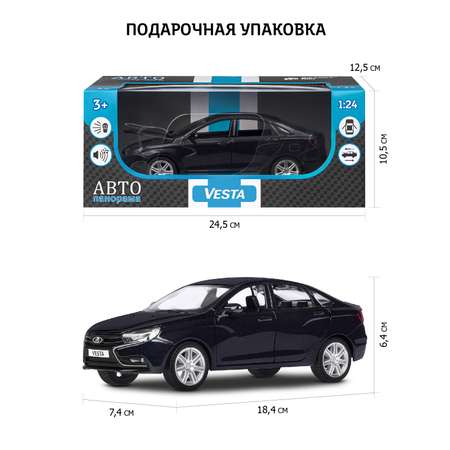 Машинка металлическая АВТОпанорама игрушка детская Lada Vesta седан 1:24 черный