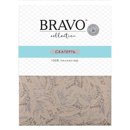 Скатерть BRAVO 140х180 жаккард кофейный арт. 6