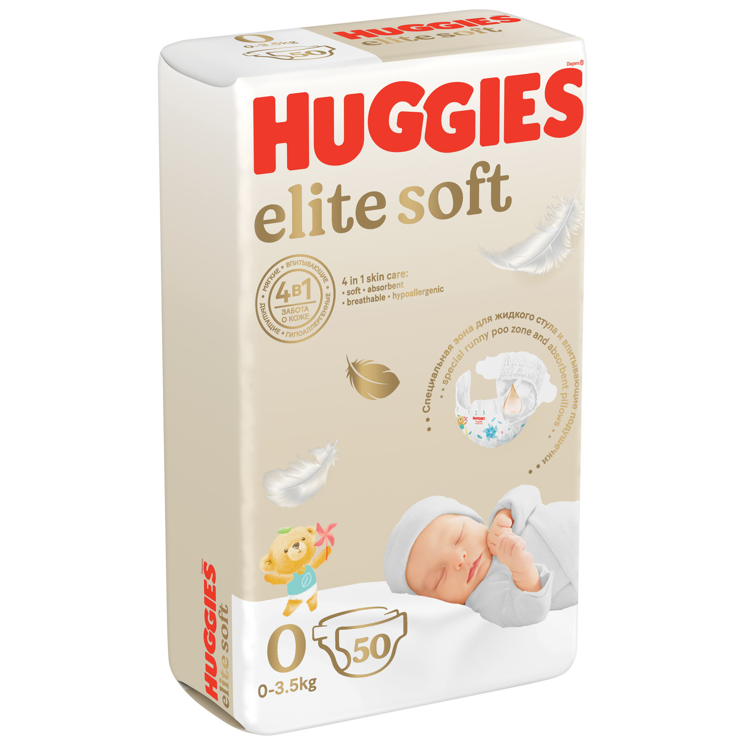 Подгузники Huggies Elite Soft для новорожденных 0 до 3.5кг 50шт - фото 2