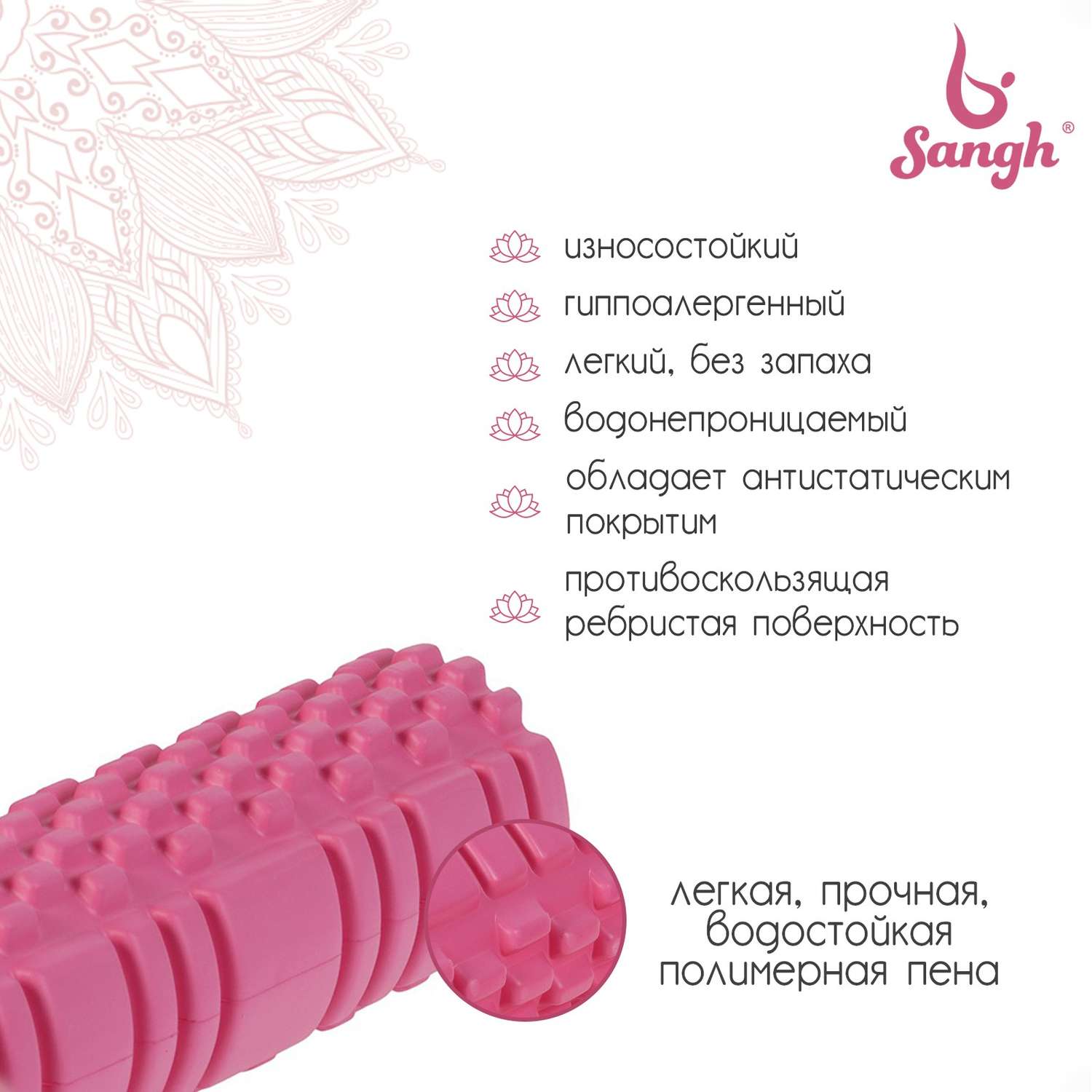 Роллер для йоги Sangh 2 в 1. 33 х 13 см и 30 х 9 см. цвет розовый - фото 2