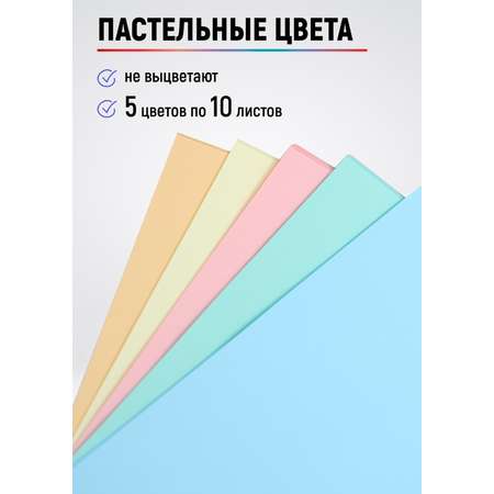 Бумага цветная WORKMATE для офисной техники А4 80 г/м2 50 листов пастель микс 5 цветов