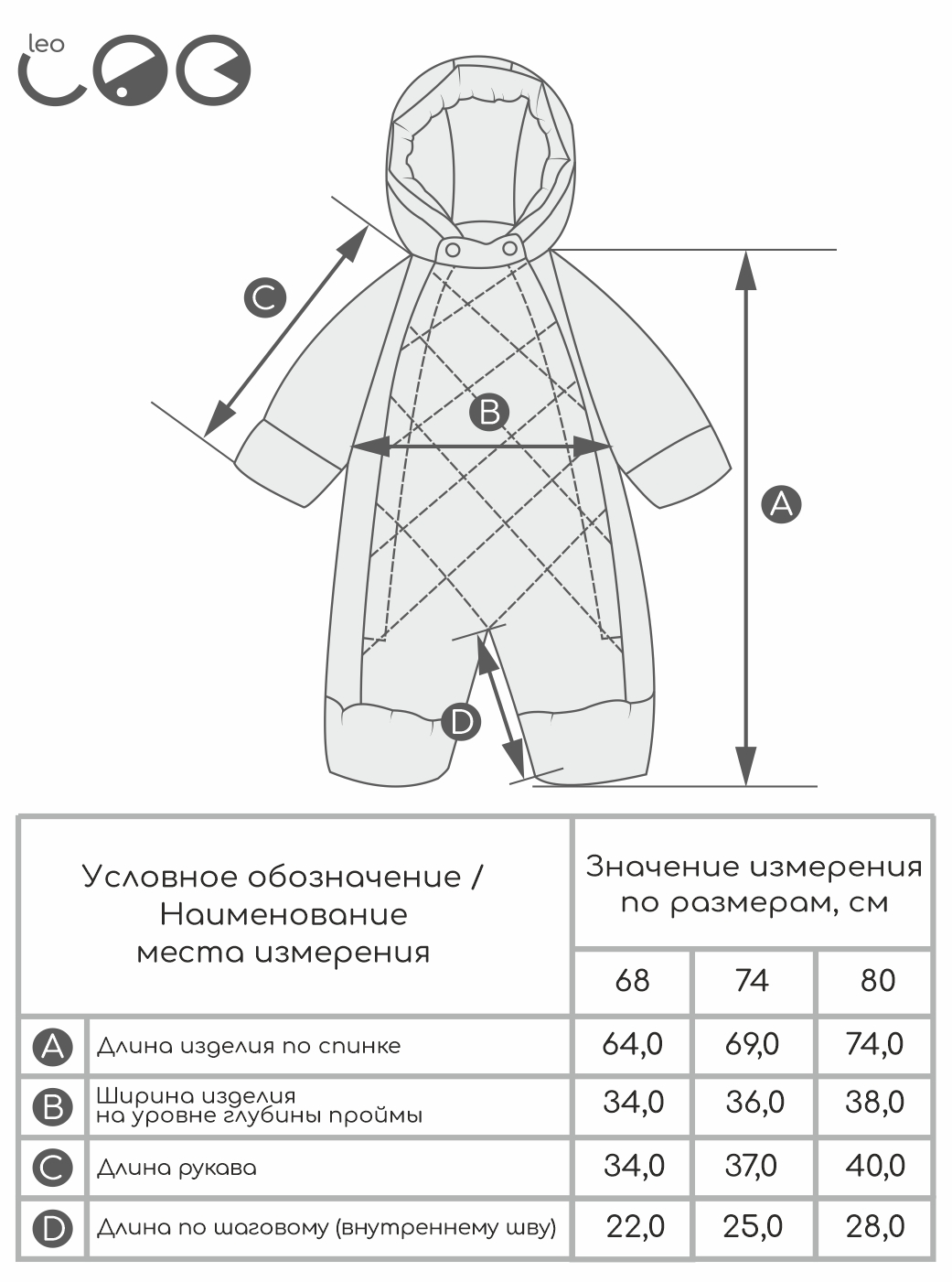 Комбинезон LEO 5001В_синий_м - фото 3