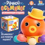 Настольная игра IQ-ZABIAKA Ручной осьминог