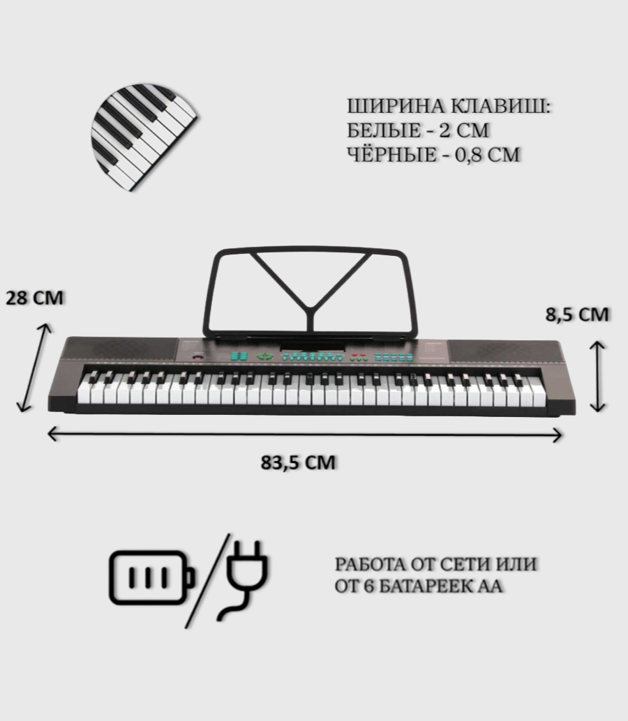 Синтезатор ON Music Advanced 61TR-BK - фото 3