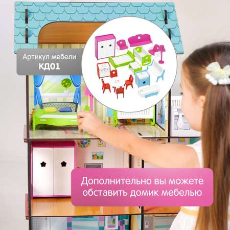 Кукольный дом Alatoys развивающая деревянная игрушка для малышей Монтессори