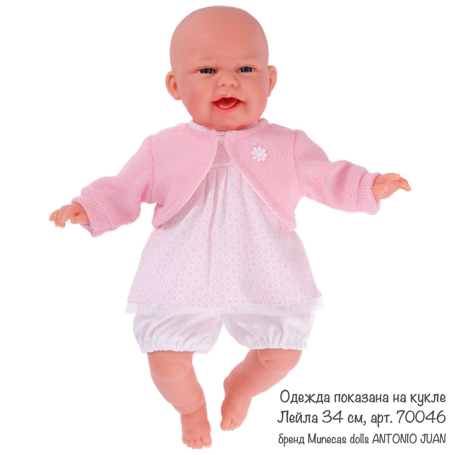 Одежда для кукол и пупсов Antonio Juan 30 - 35 см платье болеро розовое трусики 91033-21 - фото 8
