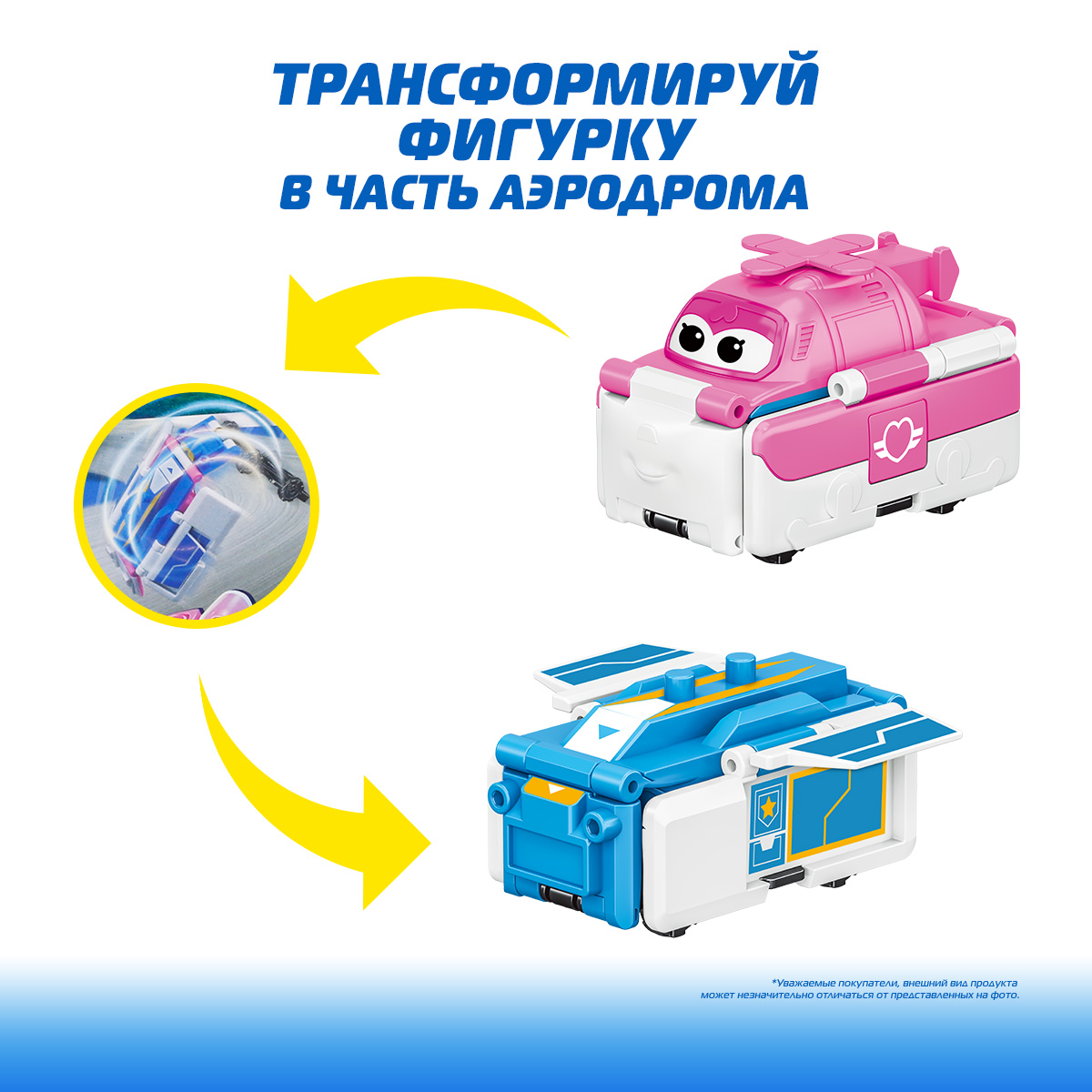 Вертолет Super Wings розовый EU636302 - фото 2